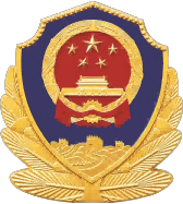 全国互联网安全管理服务平台